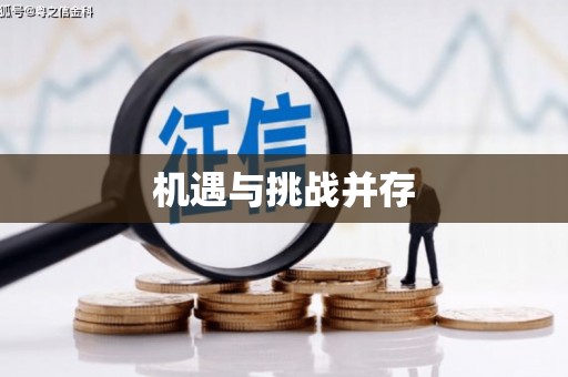 台儿庄机遇与挑战并存